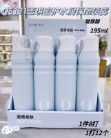 LQ密护水润保湿喷雾（6181）