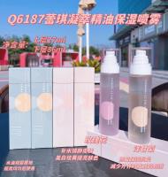 LQ凝萃精油保湿喷雾 玫瑰花（6187）