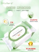 I'S1854时刻芭莎芦荟柔净洁颜卸妆湿巾120片