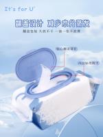 I'S1855时刻芭莎氨基酸保湿舒洁卸妆湿巾120片