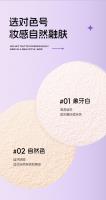 雪融柔肤定妆散粉（Y2001 01#象牙白）
