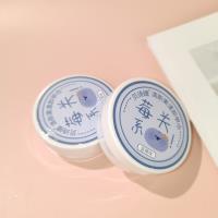 HXQ贝诗婕新果漾卸甲（X-225）蓝莓味