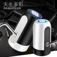 黑白色电动抽水器（012）