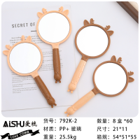 AS792-2鹿角手柄镜