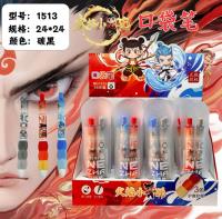 SD1513两支按动中性笔