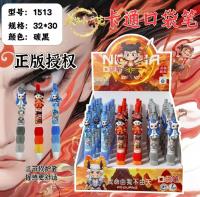 SD1513A卡通按动笔