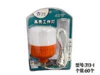 713-1灯泡40W