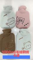 毛绒刺绣卡通热水袋1000ml