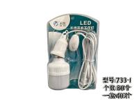 733-1长线开关LED灯泡20W