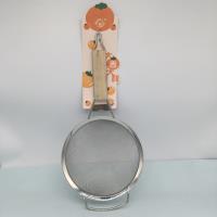 PLH-2797木柄宽耳油格18cm