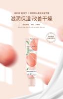 赫瑞丝桃你欢心保湿手霜100g（20363）