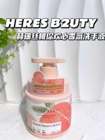 赫瑞丝桃你欧心香氛洗手液350m1（20364）