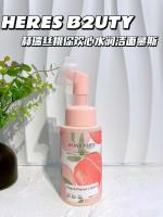 赫瑞丝桃你欢心水润洁面慕斯230ml（20362）