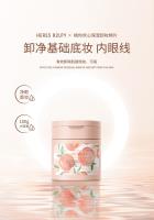赫瑞丝桃你欢心保湿卸妆棉片90片/180ml（20390）
