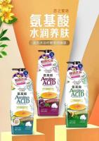 恋之蜜语氨基酸美肌沐浴露1002ml（紫色）