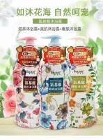 歌姿妮氨基酸美肌沐浴露1L蓝