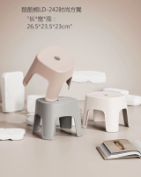 LD-242时尚方凳