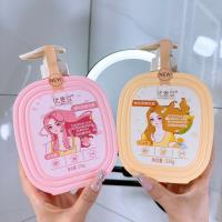 Youmaidou Essential Oil Softening Conditioner