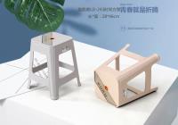 LD-243时尚方凳
