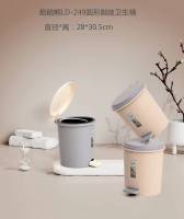 LD-249圆形脚踏垃圾桶