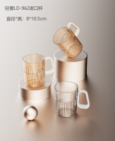 LD-962漱口杯