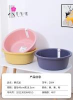 SSY2604韩式盆