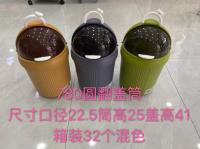 SSY780圆翻盖垃圾桶