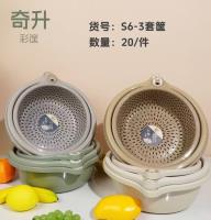 QS s6-3盆筐组合