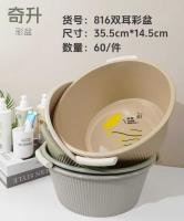 QS816双耳盆