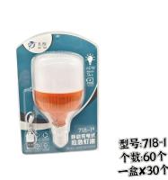 718-1#移动充电应急灯泡