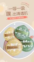 G2026-2 格蒙底妆100分粉扑套盒（XL）
