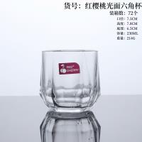 HYT光面六角杯