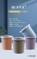 6601 Waste Basket