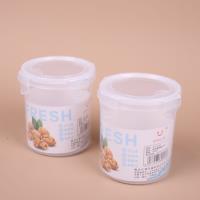 YDL8732密封杯500ml