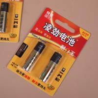 凌劲碱性2粒5号电池