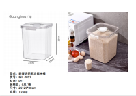 GH-2897轻奢米桶