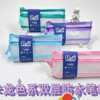 208-1防水笔袋马卡龙色
