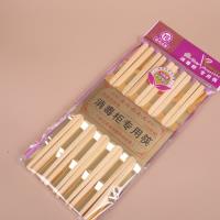 消毒白筷