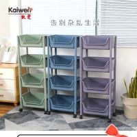 KW229-4四层置物架