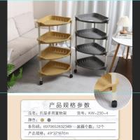 KW230-4四层多用置物架