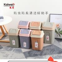KW2209摇盖垃圾桶