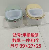 KW大号米桶透明