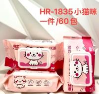 翰柔湿巾-1835小猫咪