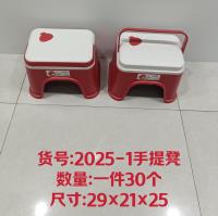 KW2025-1手提凳