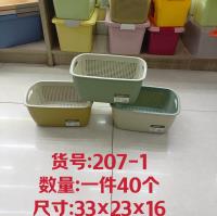 KW207沥水篮