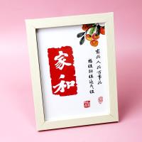 7寸木边玻璃相框