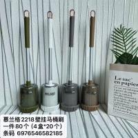 利洋慕兰格2218挂壁马桶刷
