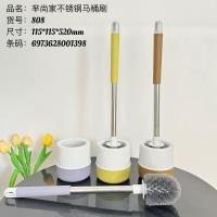 利洋芈尚家808挂壁马桶刷