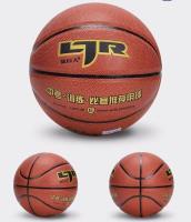 篮巨人R810六号PU贴片篮球