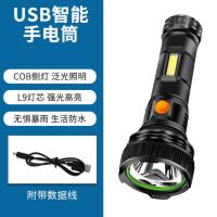 2208LED两用手电筒